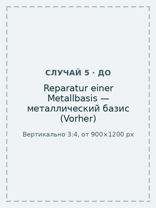 Beschädigte Metallbasis einer Prothese vor der Reparatur